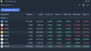 Снимок экрана 2026-02-28 185430.jpg