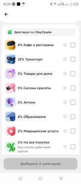 2026-03-01 10-39-22.JPG