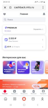 Screenshot_20260301_202459_Yandex Start.jpg