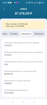 Снимок экрана 1.png