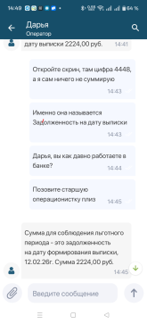 Снимок экрана 2026-03-02 145016.png