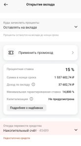 Screenshot_20260302_153214_ .jpg