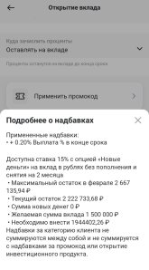 Screenshot_20260302_153021_ .jpg