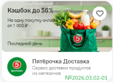 Предложение по нумерации Акций.png Предложение по нумерации Акций.png