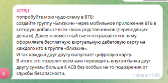 Снимок экрана 2026-03-02 204615.png