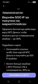 Screenshot_20260304_112749_ .jpg