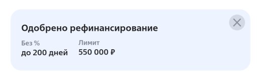 Screenshot_2026-03-05-10-08-15-501-edit_ru.vtb24.mobilebanking.android.jpg