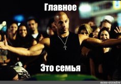funny-klev-club-i8c8-p-smeshnie-kartinki-dominika-toretto-1.jpg