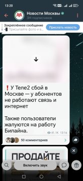 Screenshot_20260306_132041_org_telegram_messenger_LaunchActivity.jpg