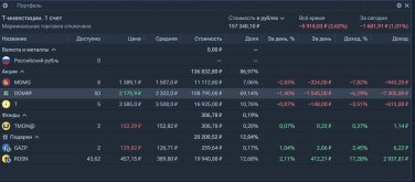 Снимок экрана 2026-03-06 151228.jpg