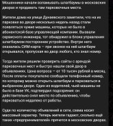 Снимок экрана 2026-03-08 133417.jpg