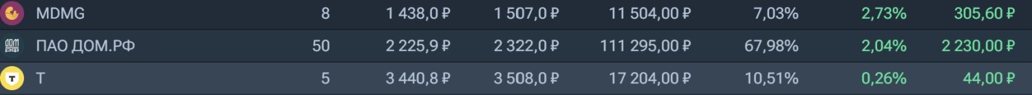 Снимок экрана 2026-03-10 131843.jpg