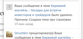 Без имени.png