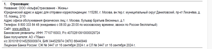 Снимок экрана 2026-03-11 230155.png