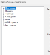 Screenshot 2026-03-12 101250.png