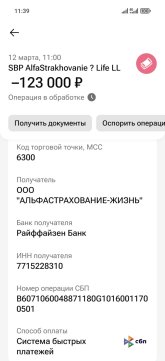 Screenshot_20260312_113935_ru_gazprombank_android_mobilebank_app_AppActivity.jpg