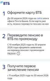 Screenshot_20260122_131618_Yandex Browser.jpg