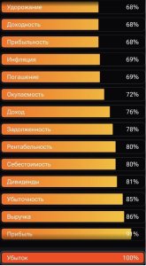 Убыток!.jpg