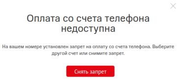 Снимок экрана_2026-03-13_13-39-36.png