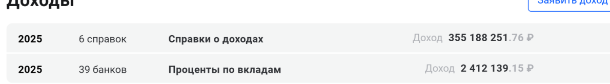 Снимок экрана 2026-03-14 072103.png