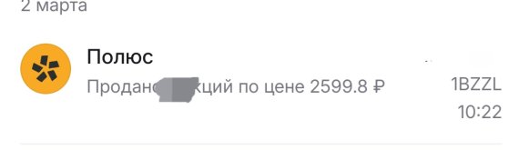 Screenshot_20260314_182804_ .jpg