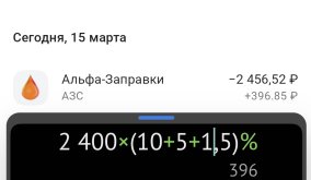 Screenshot_20260315_140702_Calculator.jpg Screenshot_20260315_140702_Calculator.jpg