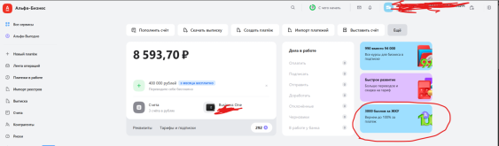 Снимок экрана 2026-03-17 123101.png