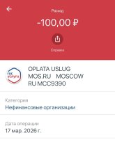 Screenshot_20260317_124124_Credit Europe Bank.jpg