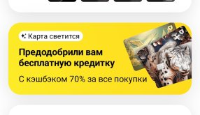 Screenshot_20260318_185316_T-Bank.jpg