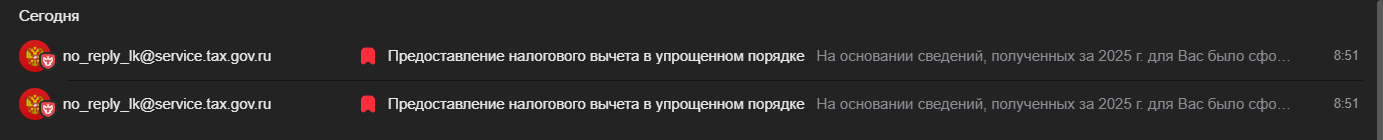 Opera Снимок_2026-03-20_085704_e.mail.ru.png