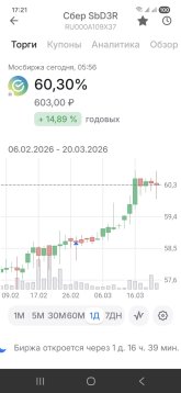 Screenshot_20260321_172106_ .jpg