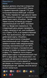 Screenshot_2024-06-27-19-39-55-714_org.telegram.messenger-edit.jpg