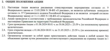 Бонус (6000) за вклад Banki.ru.jpg