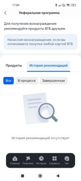 Screenshot_2024-06-30-17-09-07-715_ru.vtb24.mobilebanking.android.jpg