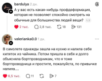 1774356559259.png