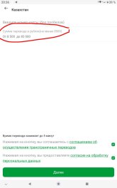 Screenshot_20260324-203609 (1).jpg