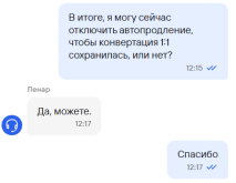 ответ ГПБ.PNG