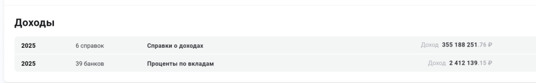 Снимок экрана 2026-03-26 145652.png