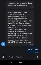 Screenshot_2026-03-26-20-34-01-508_ru.vtb.invest-edit.jpg