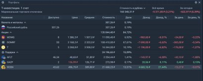Снимок экрана 2026-03-27 135448.jpg