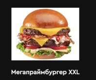 Снимок экрана 2026-03-29 123325.jpg