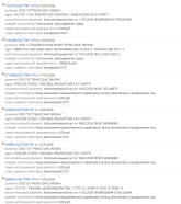 Ренессанс, суд.png