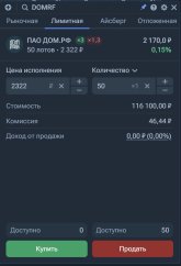 Снимок экрана 2026-03-30 133124.jpg