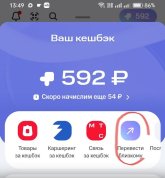 2026-03-30 17-31-15 МТС Деньги от Экси-Банка   Страница 247   Финансовый форум Храни Деньги! —...jpg