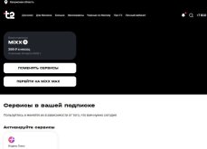 что за фигня.JPG