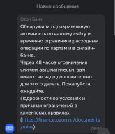 Screenshot_20260401_080621_Ozon .jpg