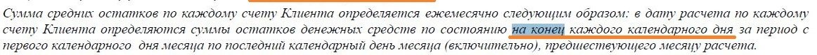 _СМО на конец дня.jpg