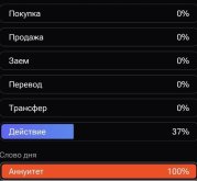 Аннуитет!.jpg