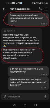 сбер kids 1.jpg
