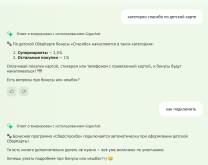 Снимок экрана — 2026-04-01 в 22.28.02.png